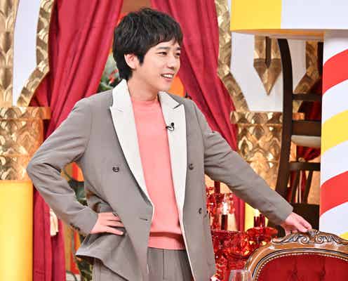 二宮和也、MC番組「ニノなのに」放送決定 司会は“ゲスト出演”斎藤工