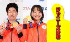 オールスター感謝祭 ジャニーズがミニマラソン参戦 東京五輪 西矢椛選手 水谷隼選手はクイズバトル挑戦 モデルプレス オールスター感謝祭 ジャニーズがミニマラソン参戦 東京五輪 西矢椛選手 水谷隼選手はクイズバトル挑戦 モデルプレス