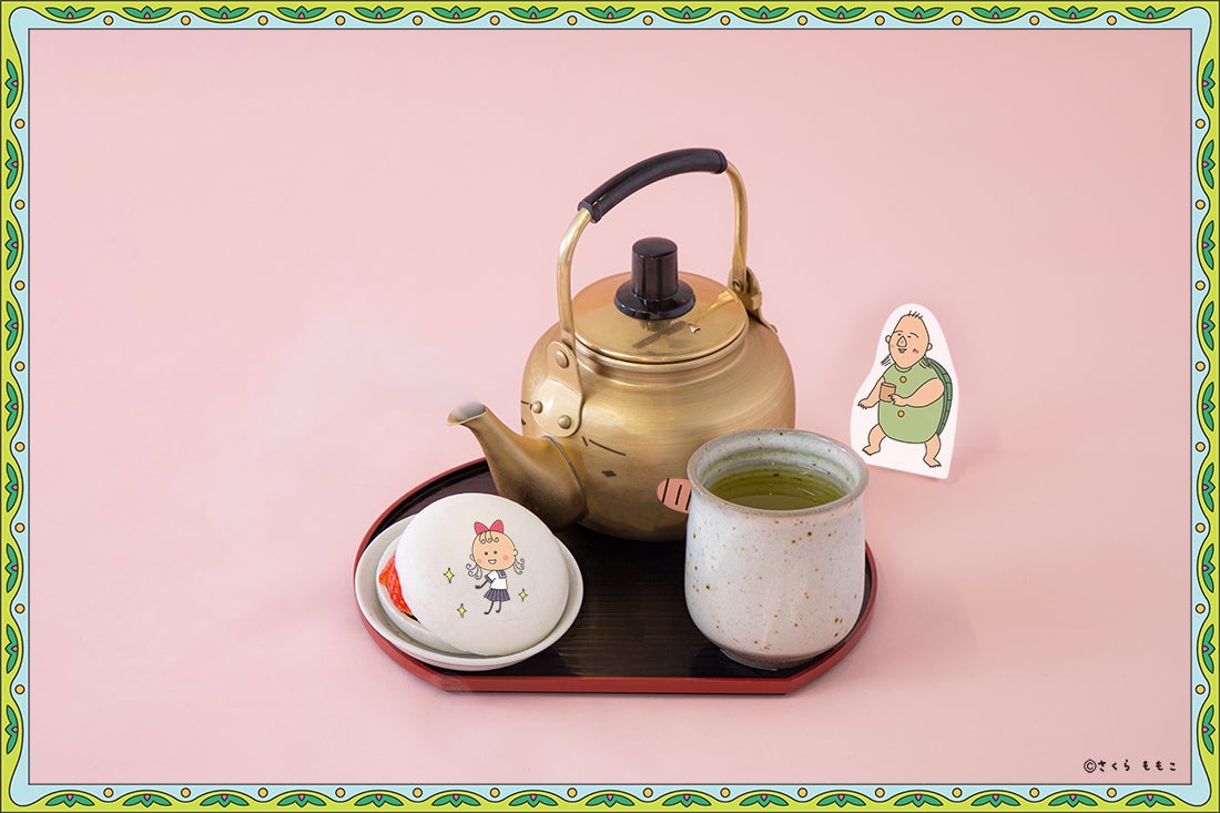 ドキドキ…！やかん君のお茶 税込890円（C）さくらももこ