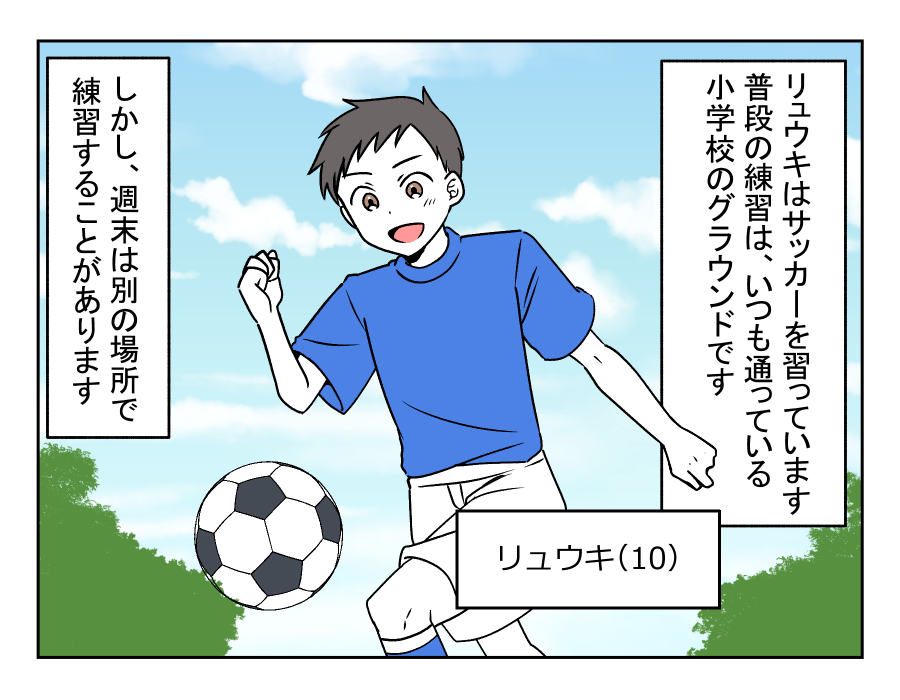 【修正版】2_1