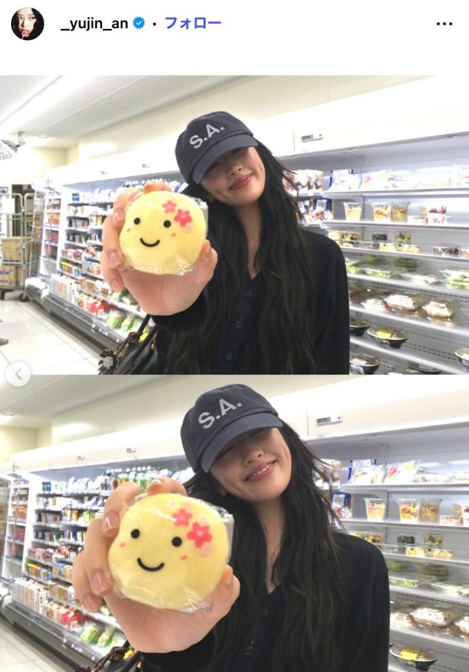 ユジンInstagramより