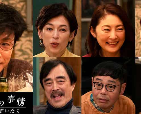 東山紀之、モテない独身男役で10年ぶり映画主演 鈴木保奈美&常盤貴子が初共演<おとなの事情 スマホをのぞいたら>