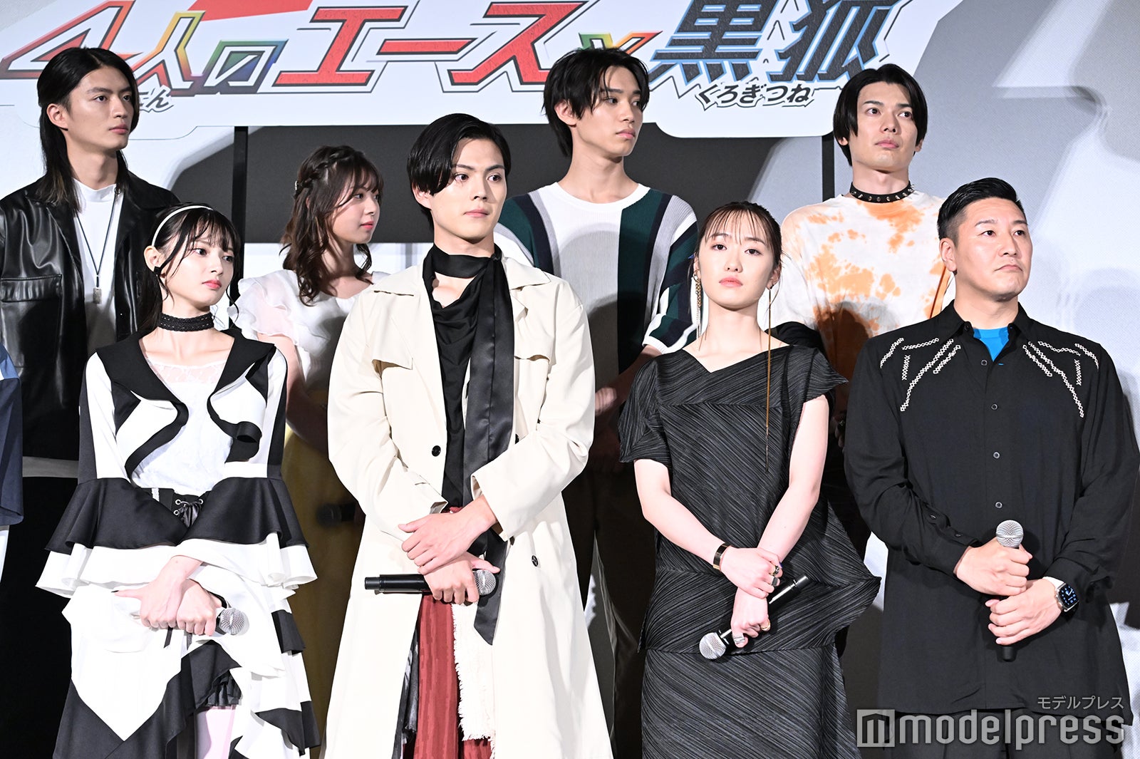 （上段左から）杢代和人、星乃夢奈、佐藤瑠雅、崎山つばさ（下段左から）中澤祥次郎、青島心、簡秀吉、工藤遥、長田庄平（C）モデルプレス