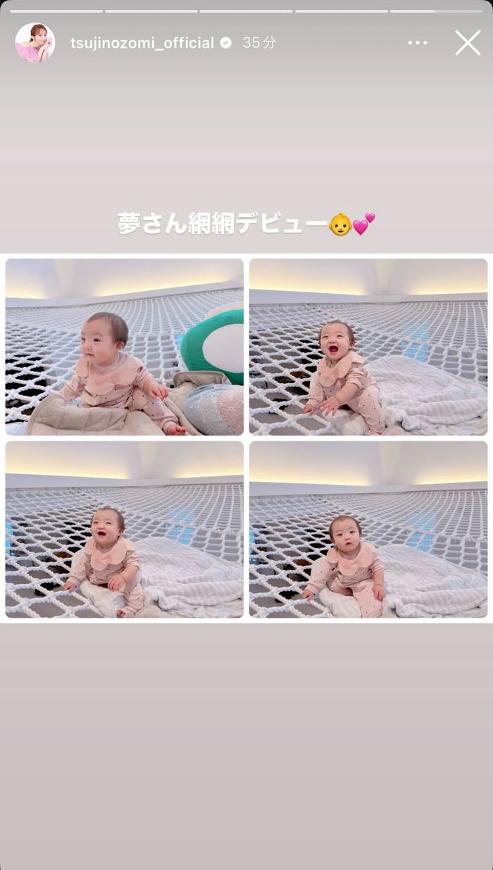 辻希美Instagramストーリーズより