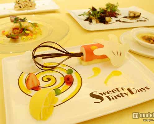 ミッキーが作ったデザートが食べれる?サプライズに感激<試食レポ>