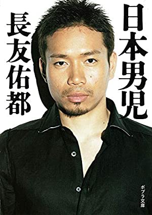 画像4 4 実は 明治大学出身 と知って驚いた有名人ランキング モデルプレス