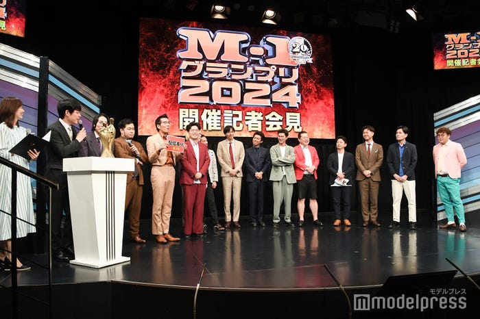 「M-1グランプリ2024」開催記者会見(C)モデルプレス