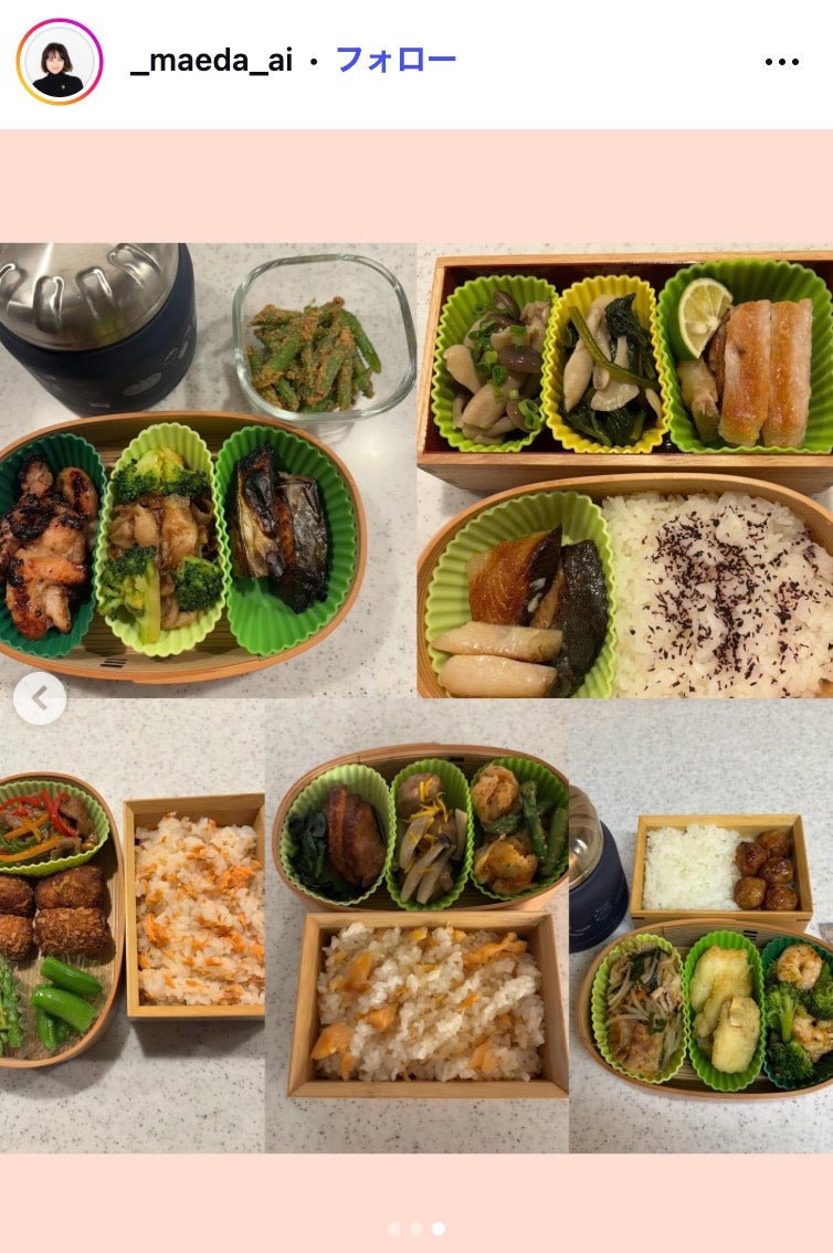 前田愛Instagramより