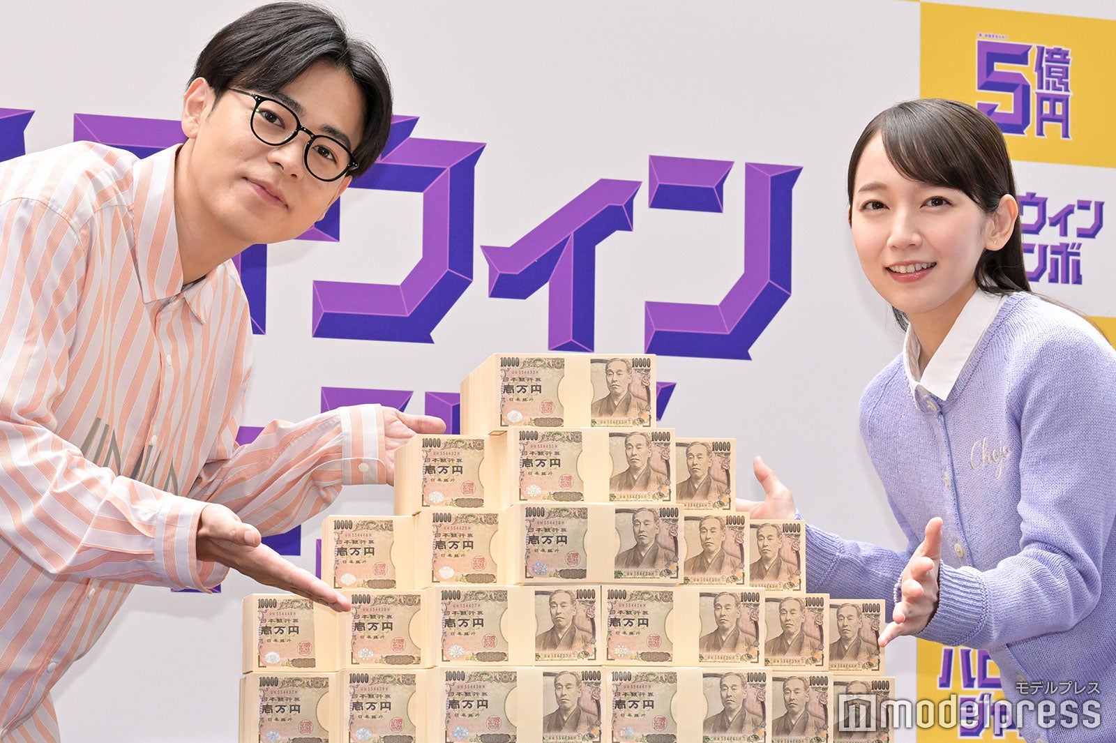 吉岡里帆＆成田凌、もし5億円当たったら？叶えたい夢語る - モデル