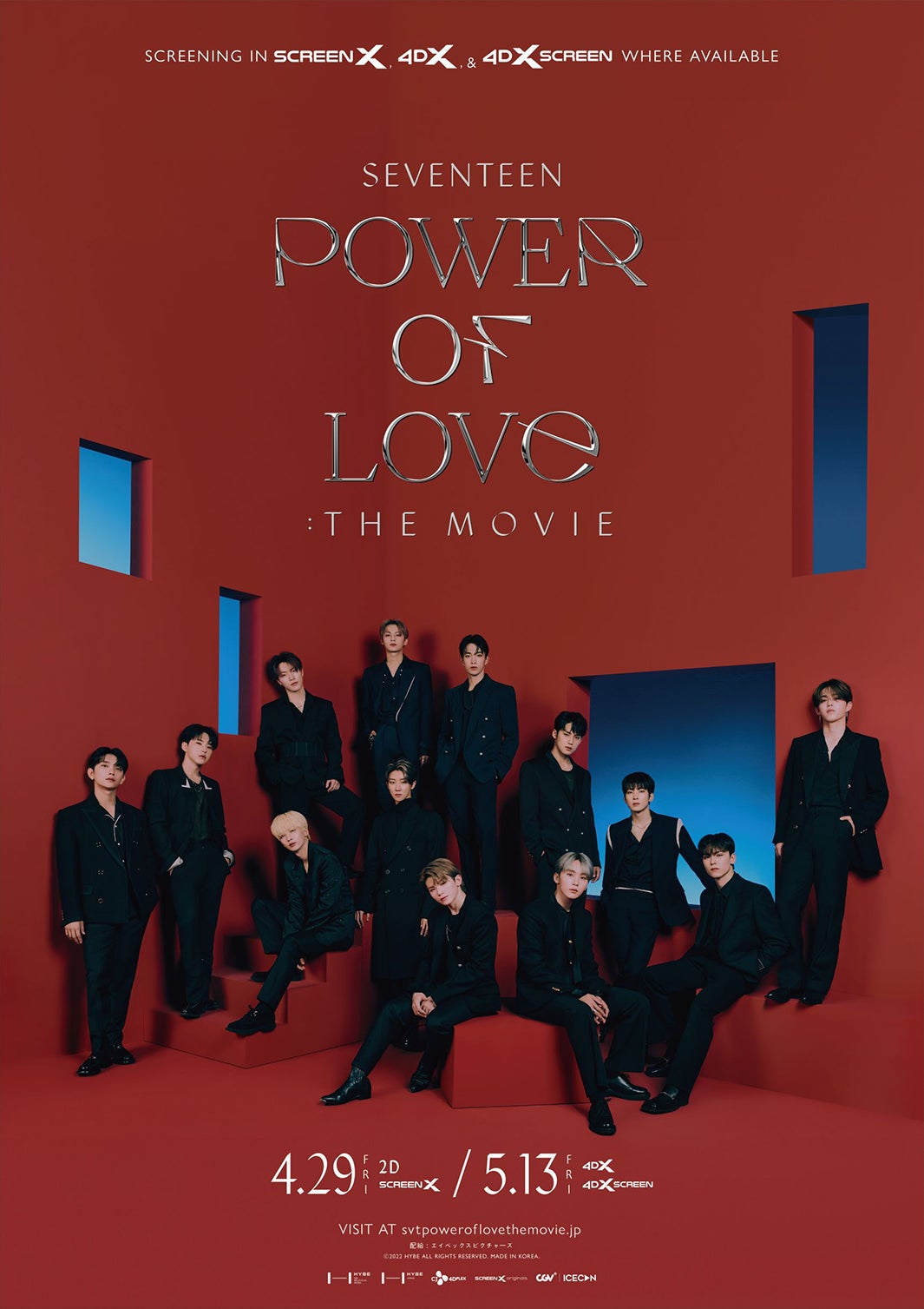 限定販売】 SEVENTEEN POWER OF ジョンハン JAPAN LOVE ミュージック 