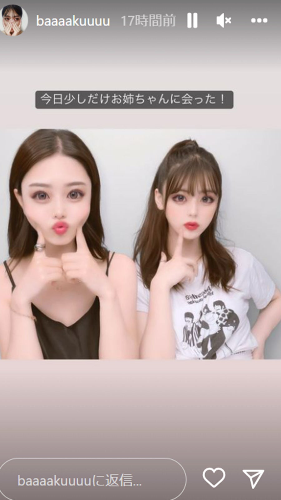 井手上漠、美人姉との2ショットプリクラ公開「ありえないほどべっぴんですのよ」