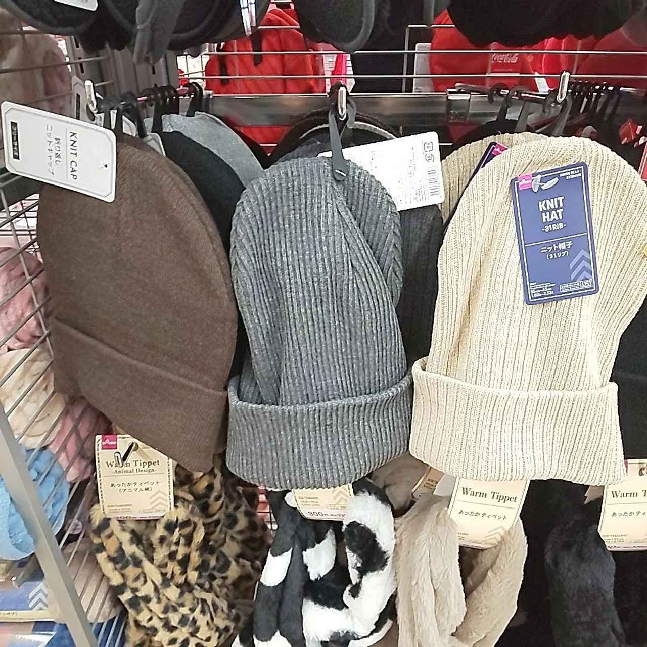 画像2: