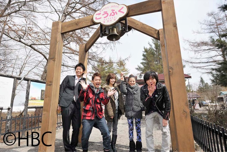 「新発見！告白パワースポットツアー」（TBS系）