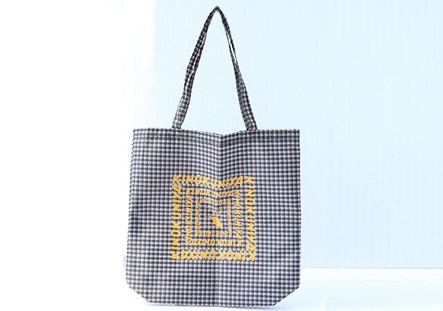 宝島社　オトナミューズ　9月号増刊　付録