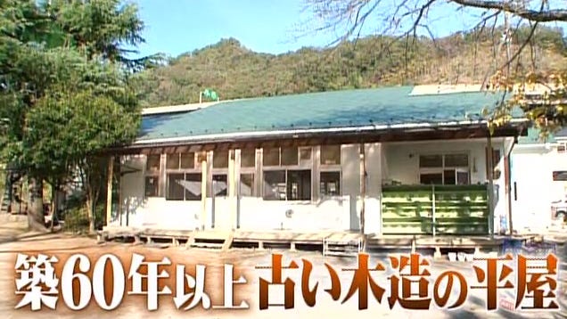 ヒロミ&滝沢秀明がリフォームする幼稚園(C)日本テレビ