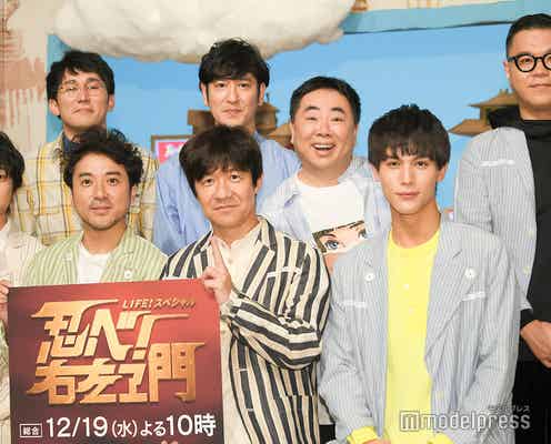 永野芽郁は「肌ツヤが違う」 内村光良、4K映像で実感<LIFE!スペシャル 忍べ!右左エ門>