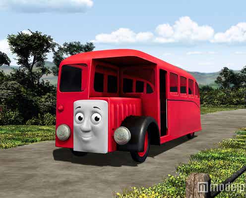 実物大きかんしゃトーマス号に初の自動車キャラが仲間入り