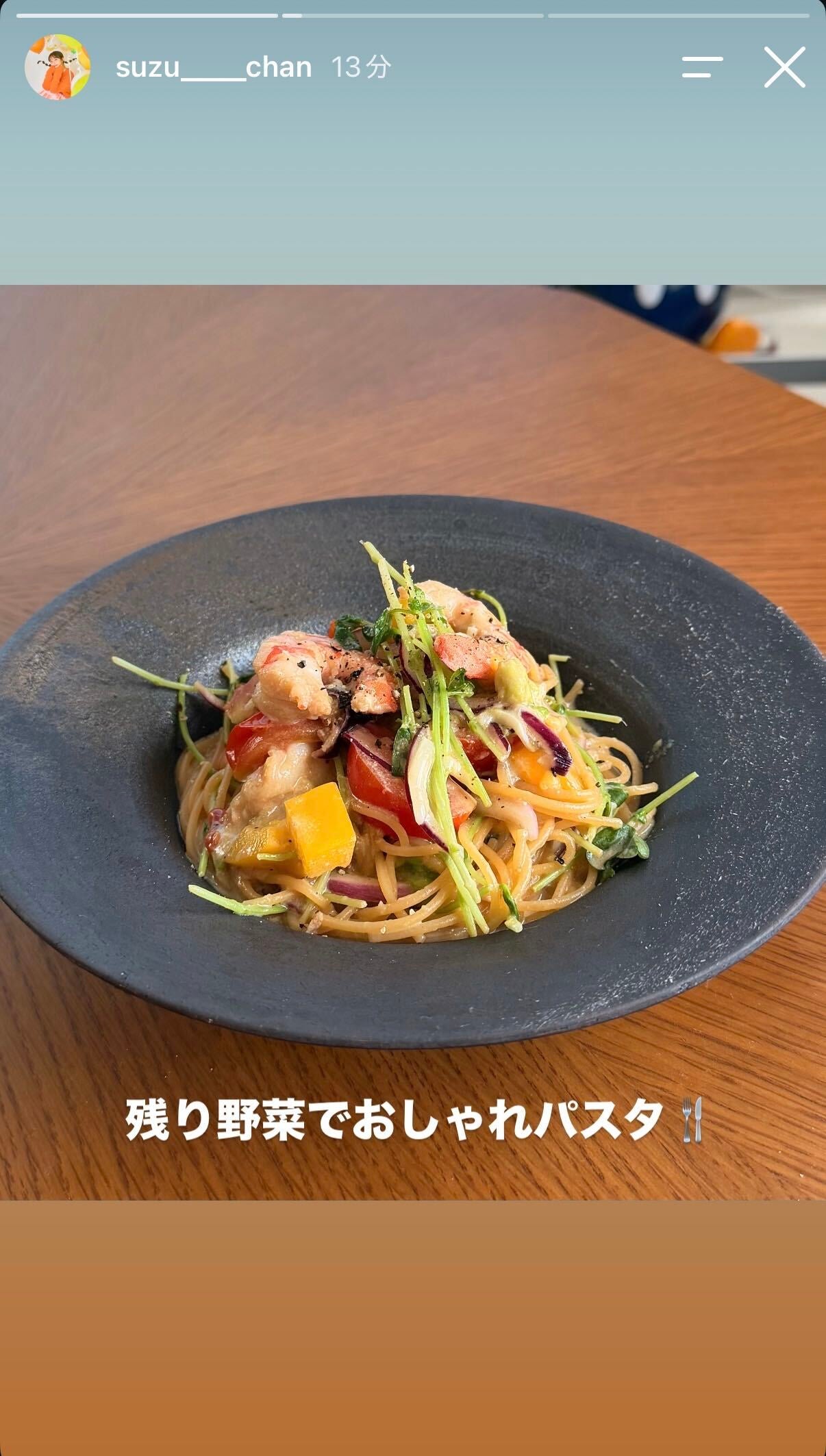 山之内すずInstagramストーズより