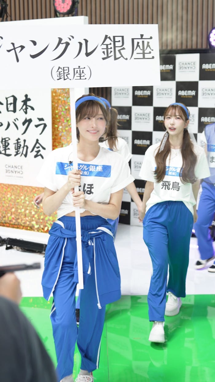 「ジャングル銀座」(提供写真)