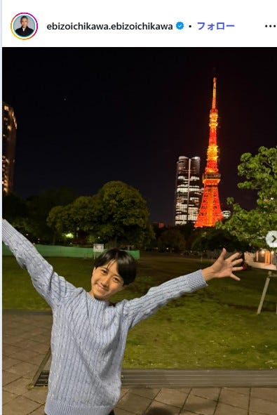 市川團十郎Instagramより