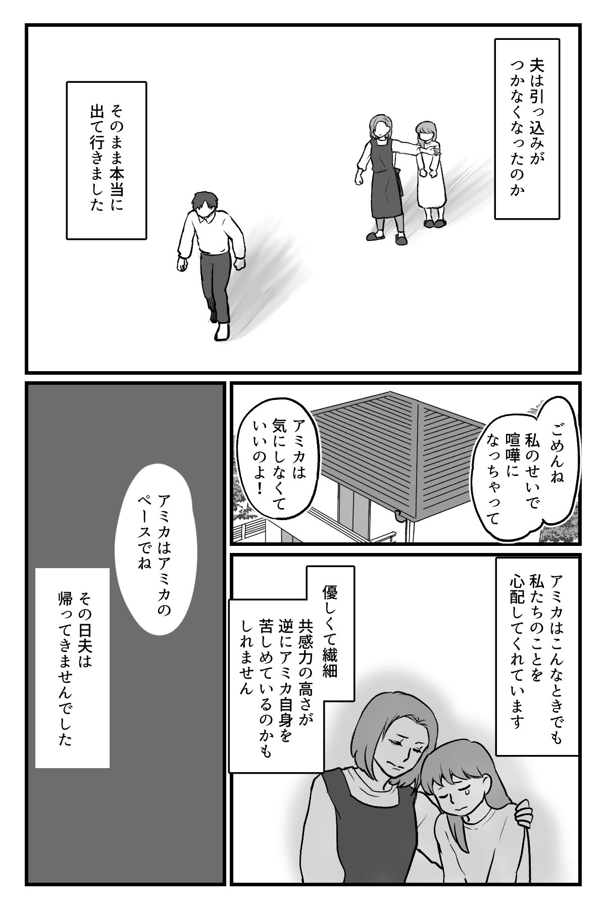 【修正版】1_4