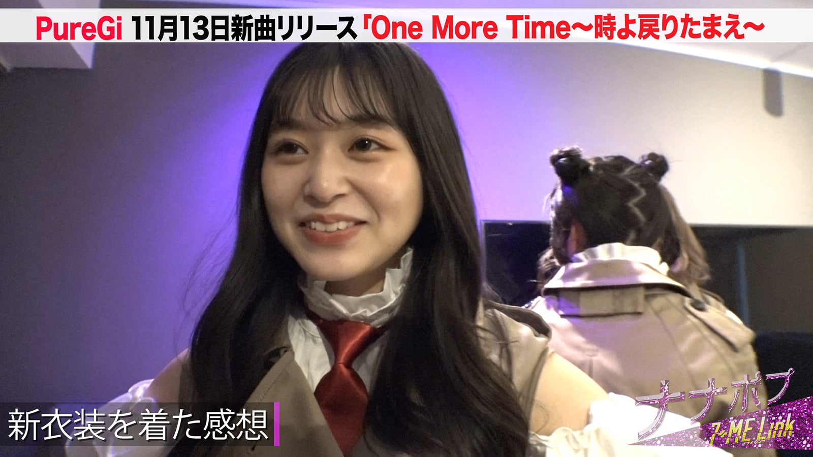 「ナナポプ」第60話より（提供写真）