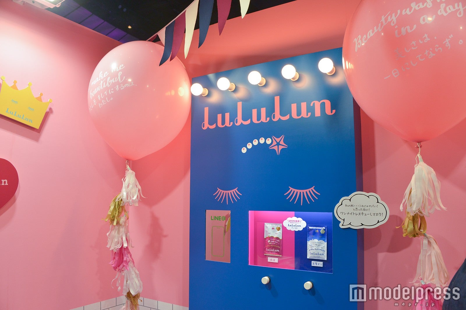 “LuLuLun KAWAII MACHINE”が登場（C）モデルプレス