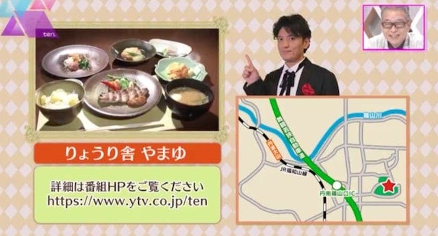 【兵庫】秋の味覚を堪能♡