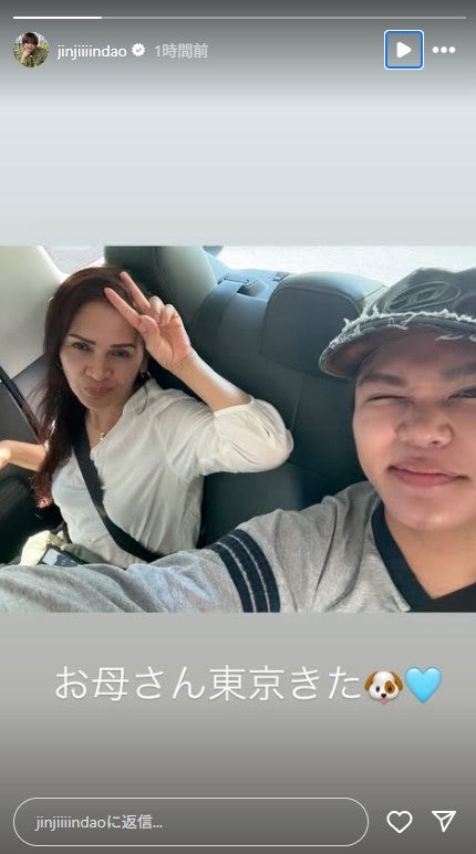 じんじんInstagramより