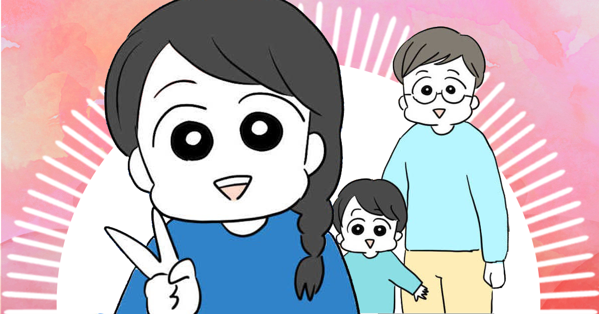 290_親子_神谷もち