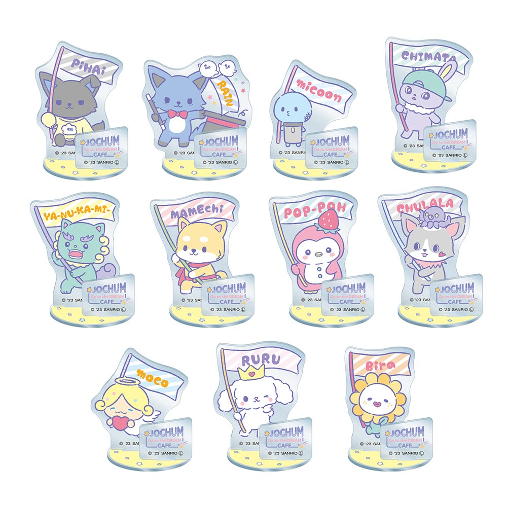 アクリルスタンド（全11種）税込各880円（C）2023 SANRIO CO．，LTD．APPROVAL NO．L640922