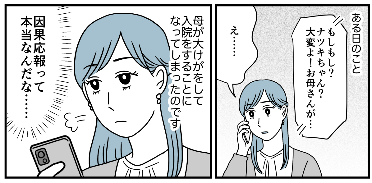 9_3_1