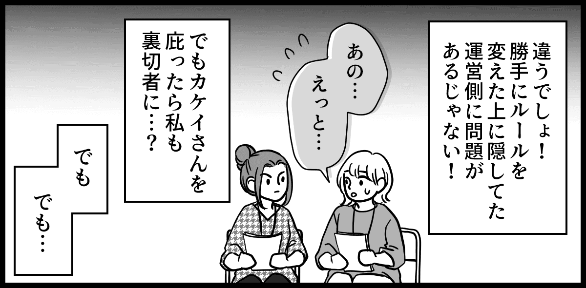 【修正版】3-2-1