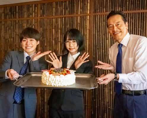「民王R」クランクイン 遠藤憲一&なにわ男子・大橋和也、あのへバースデーサプライズ「ぼく丸が好きなんです」