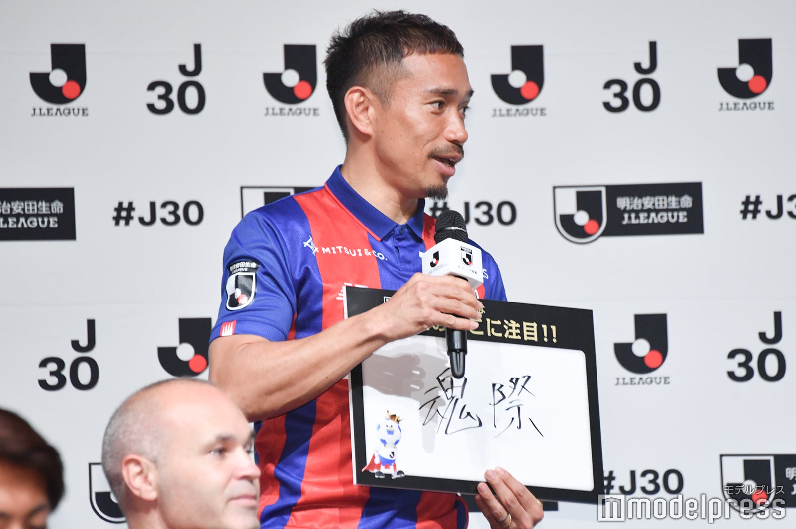 長友佑都選手 （C）モデルプレス