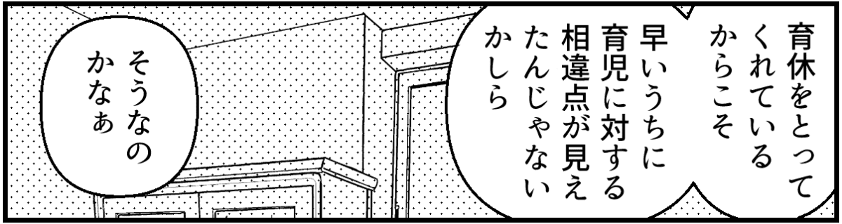 7-3_2