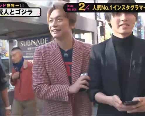 香取慎吾と山崎賢人、新宿の街にゲリラ登場 偶然遭遇の通行人が大興奮<72時間ホンネテレビ>