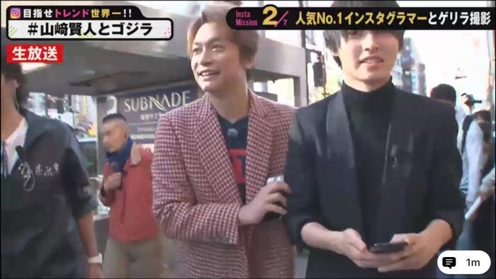 香取慎吾、山崎賢人(C)AbemaTV