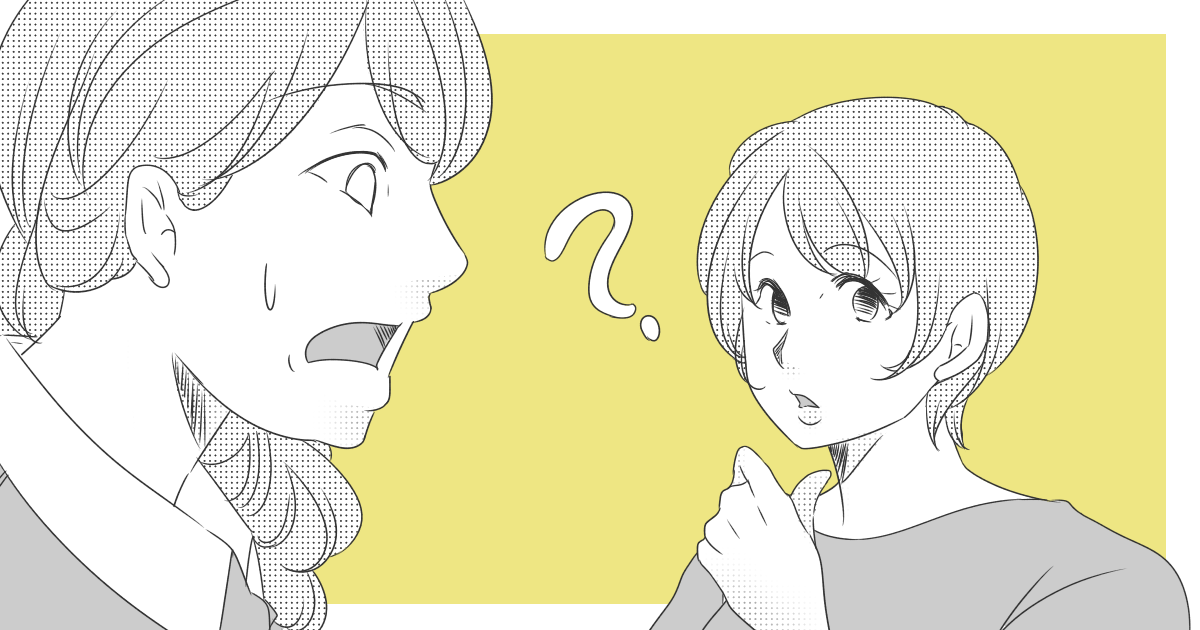 ＜義母がわからない＞子どもの世話をする旦那を見て「いつもこうなの？」と驚く義母。言葉の真意は？