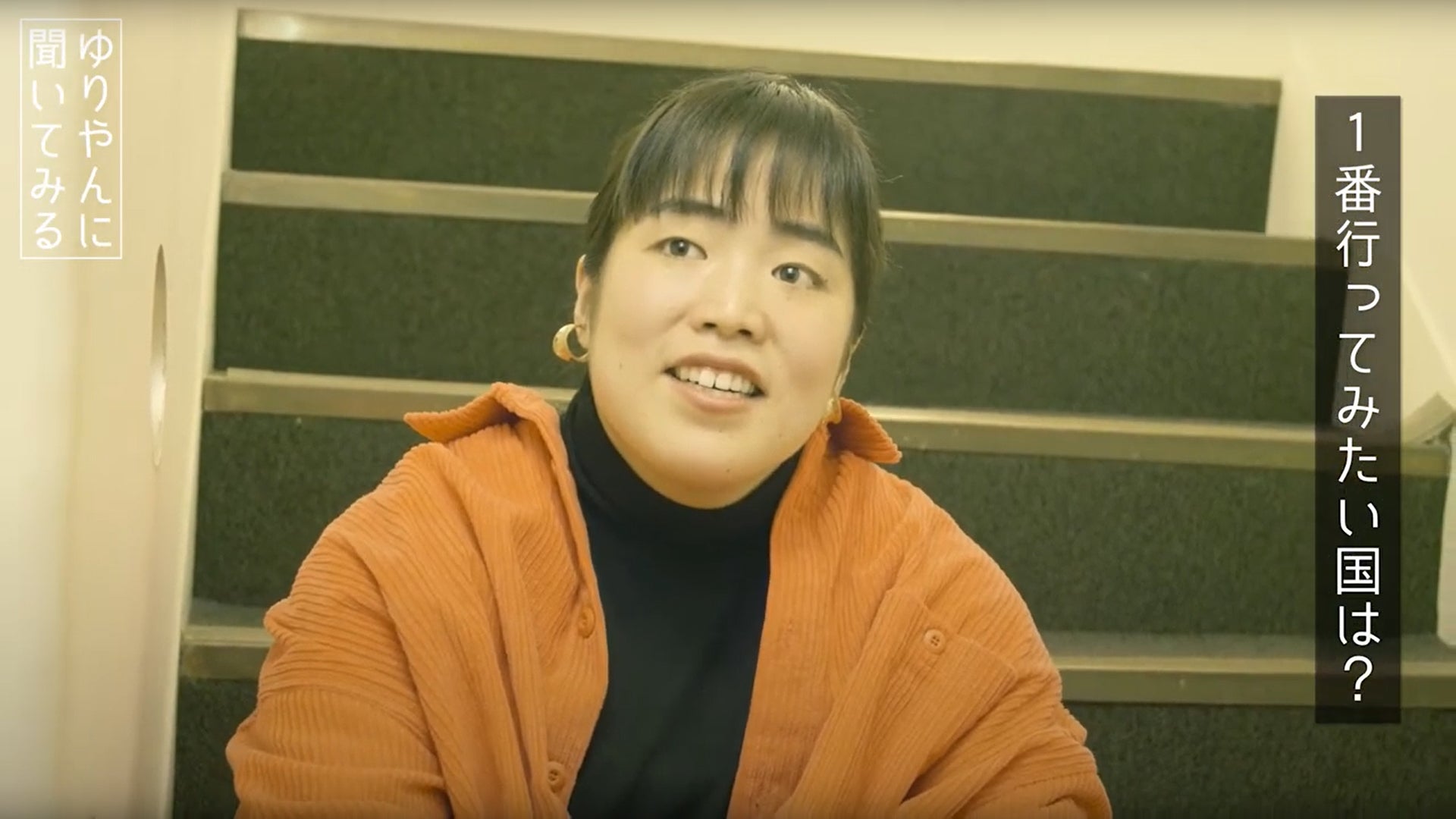ゆりやん「今1番行ってみたい国」の理由にツッコミ相次ぐ