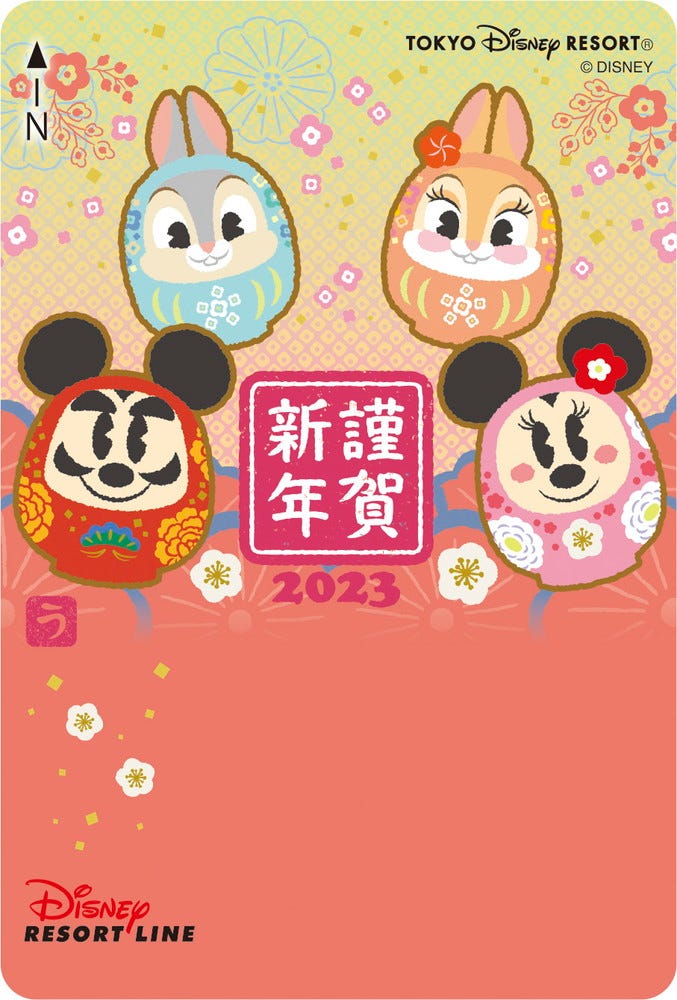 画像9 51 東京ディズニーリゾート 23年元旦から正月イベント ニューイヤーグッズも続々 モデルプレス 画像9 51 東京ディズニーリゾート 23年元旦から正月イベント ニューイヤーグッズも続々 モデルプレス