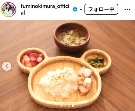 木村文乃Instagramより