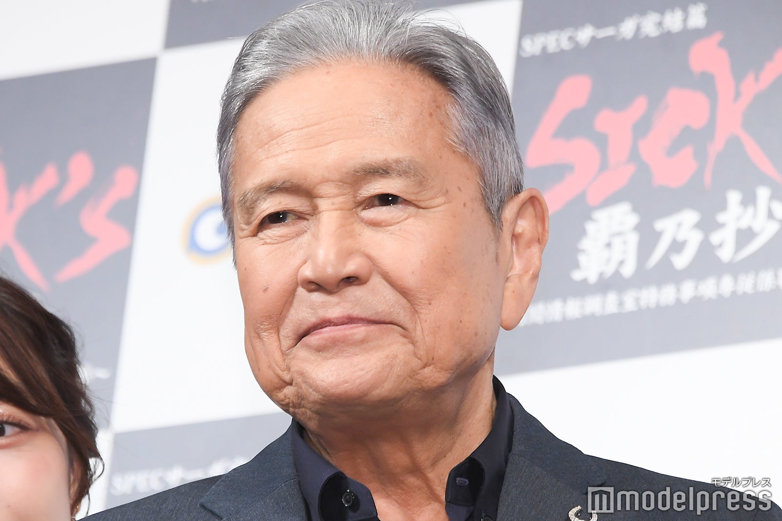 竜雷太 （C）モデルプレス