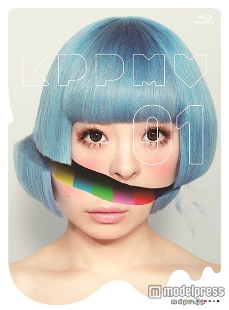きゃりーぱみゅぱみゅ「KPP MV01」（9月30日発売）Blu-rayジャケット