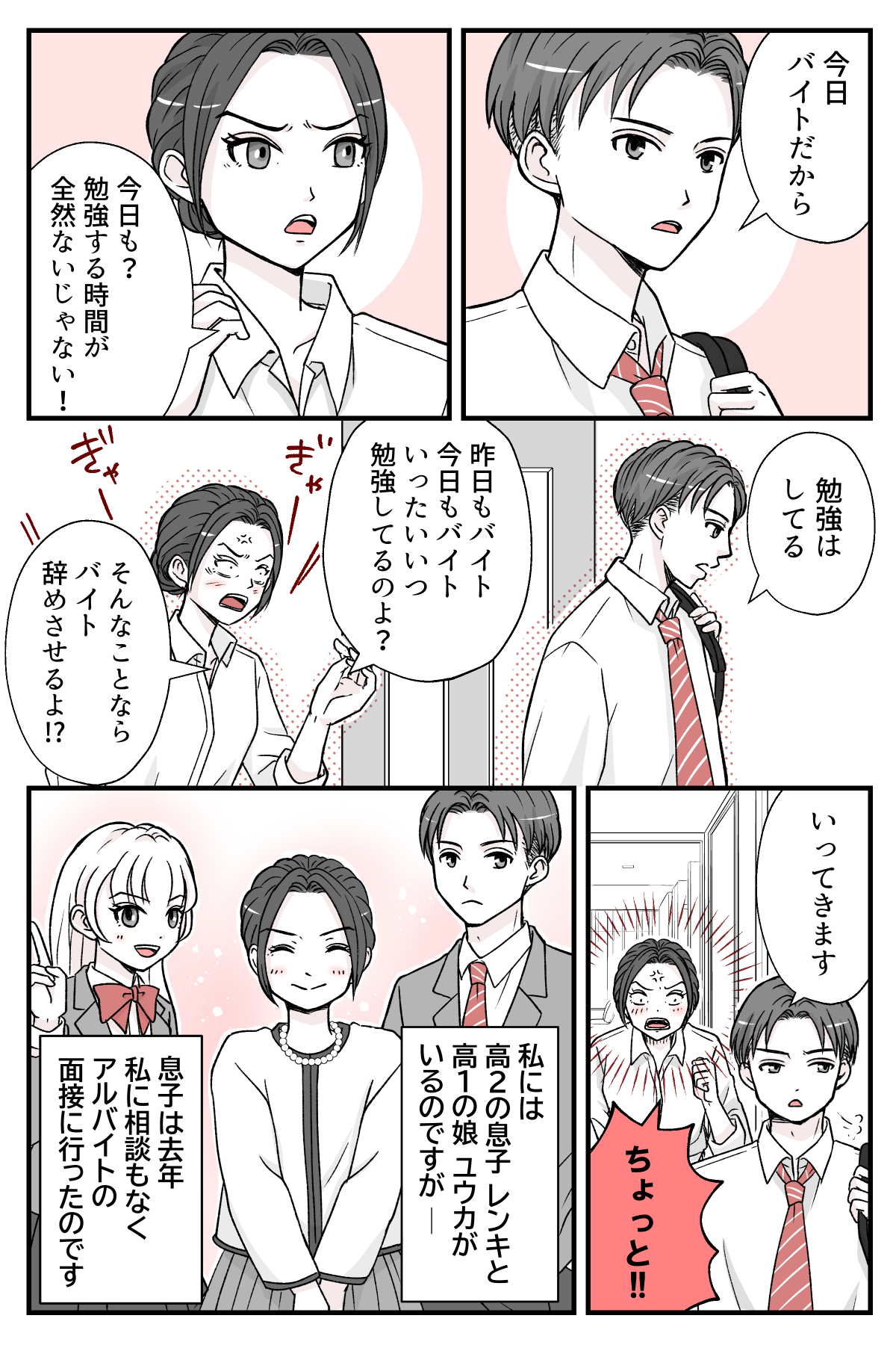 【修正版】1_1