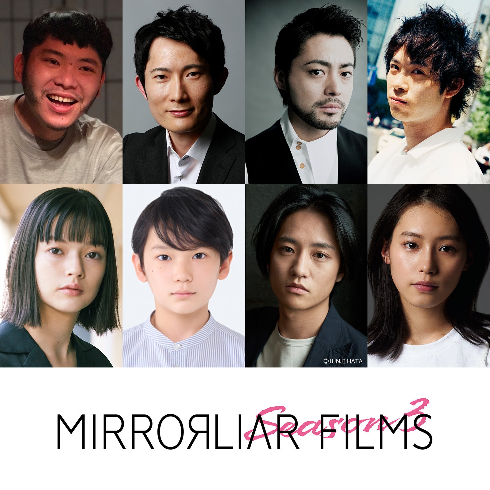 山田孝之、南沙良主演映画でメガホン「MIRRORLIAR FILMS Season3」参加監督発表