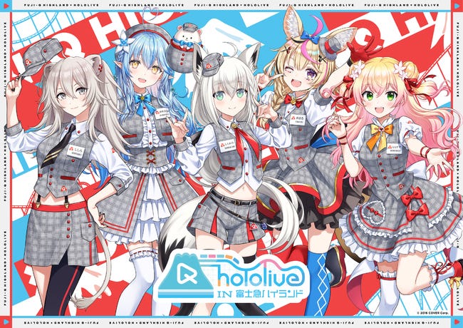 富士急ハイランド、ホロライブと初コラボ 人気アトラクションで特別アナウンス&コラボフードも