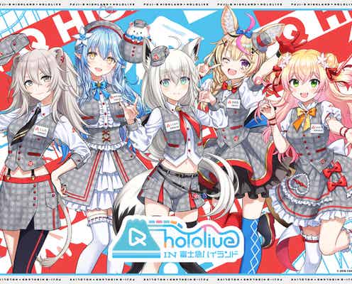 富士急ハイランド、ホロライブと初コラボ 人気アトラクションで特別アナウンス&コラボフードも