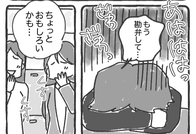 友人「お前の父ちゃん…」息子「もう勘弁して…」⇒授業参観で父が”笑いもの”になったワケ
