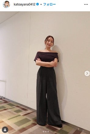 加藤綾菜Instagramより